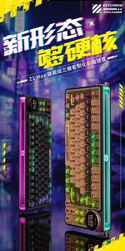 Keychron Z1 Max